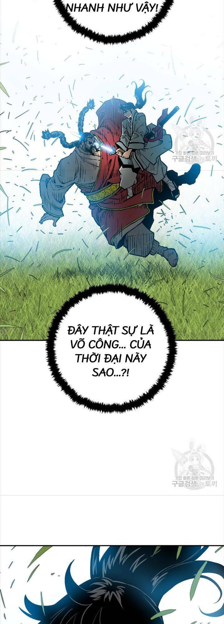 Vĩ Linh Kiếm Tiên Chapter 16 - Trang 2