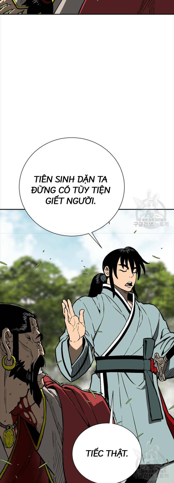 Vĩ Linh Kiếm Tiên Chapter 16 - Trang 2