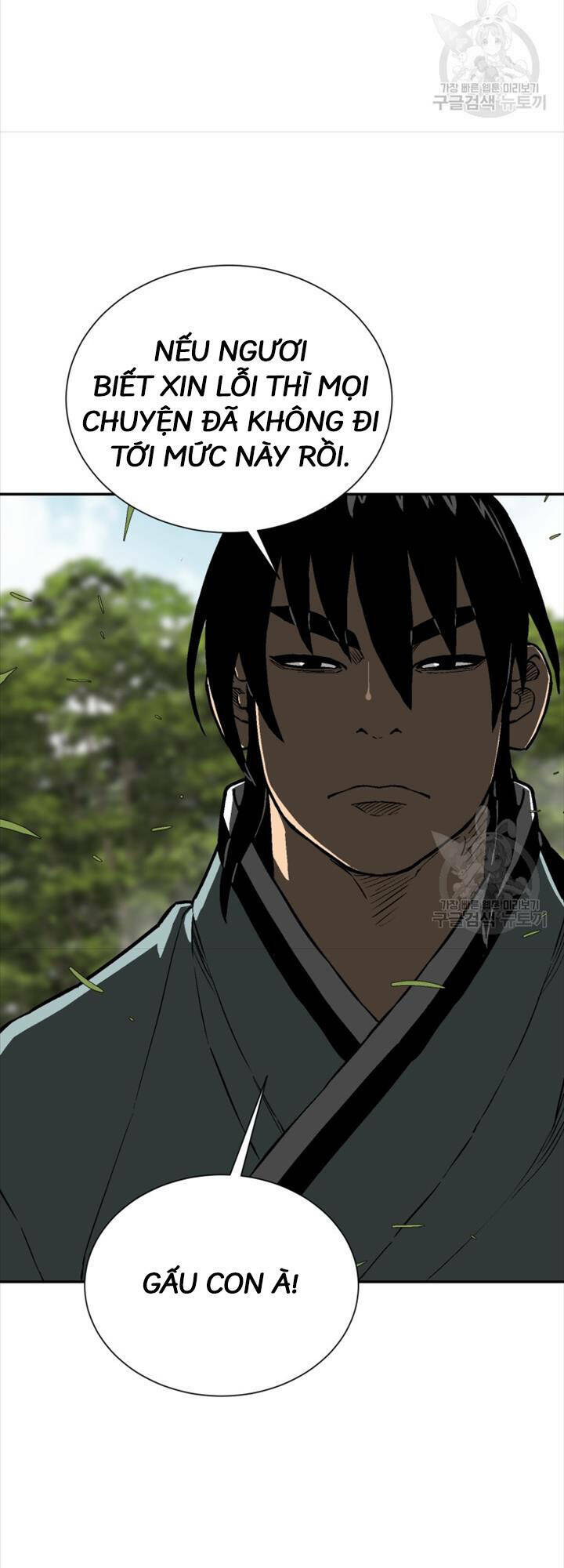 Vĩ Linh Kiếm Tiên Chapter 16 - Trang 2