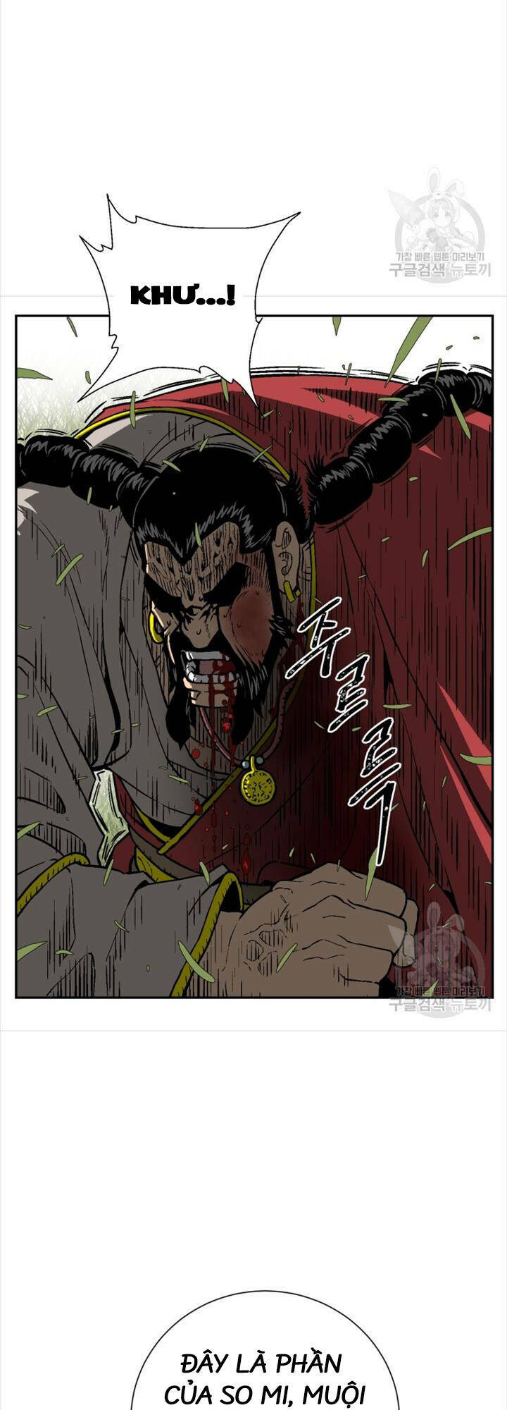 Vĩ Linh Kiếm Tiên Chapter 16 - Trang 2