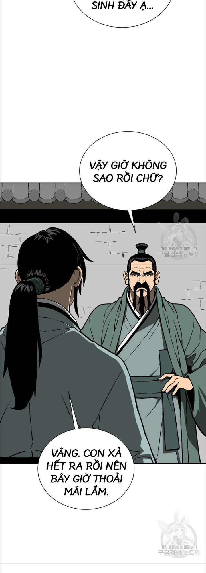 Vĩ Linh Kiếm Tiên Chapter 16 - Trang 2