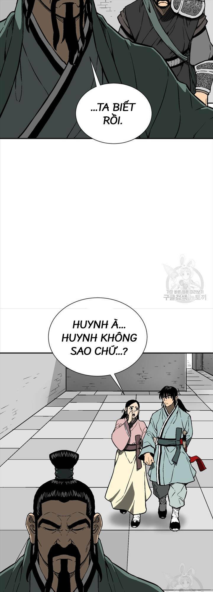 Vĩ Linh Kiếm Tiên Chapter 16 - Trang 2