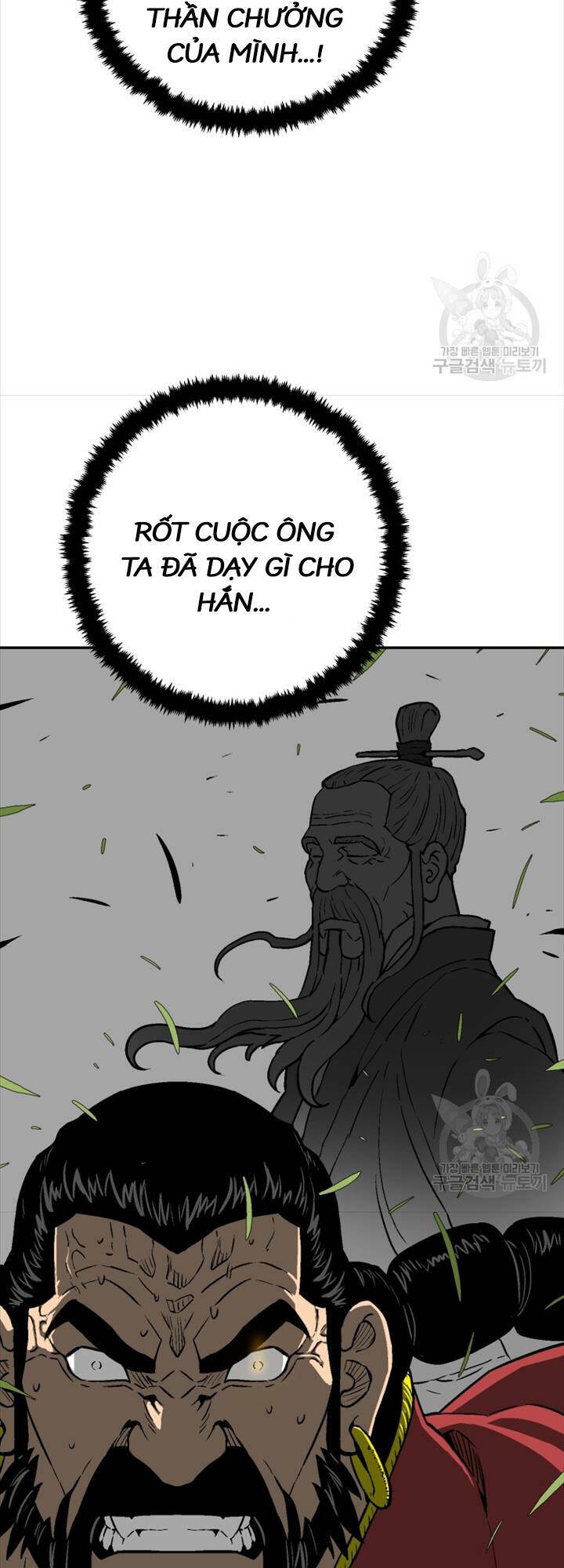 Vĩ Linh Kiếm Tiên Chapter 16 - Trang 2