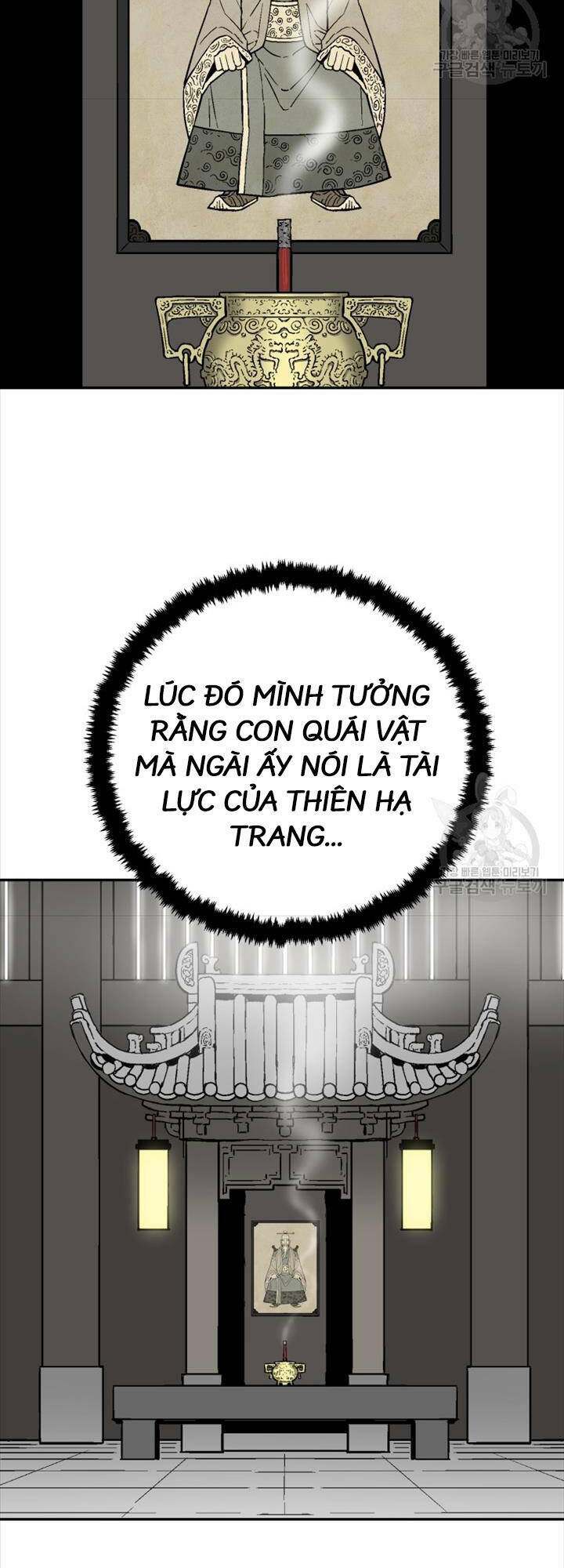 Vĩ Linh Kiếm Tiên Chapter 16 - Trang 2