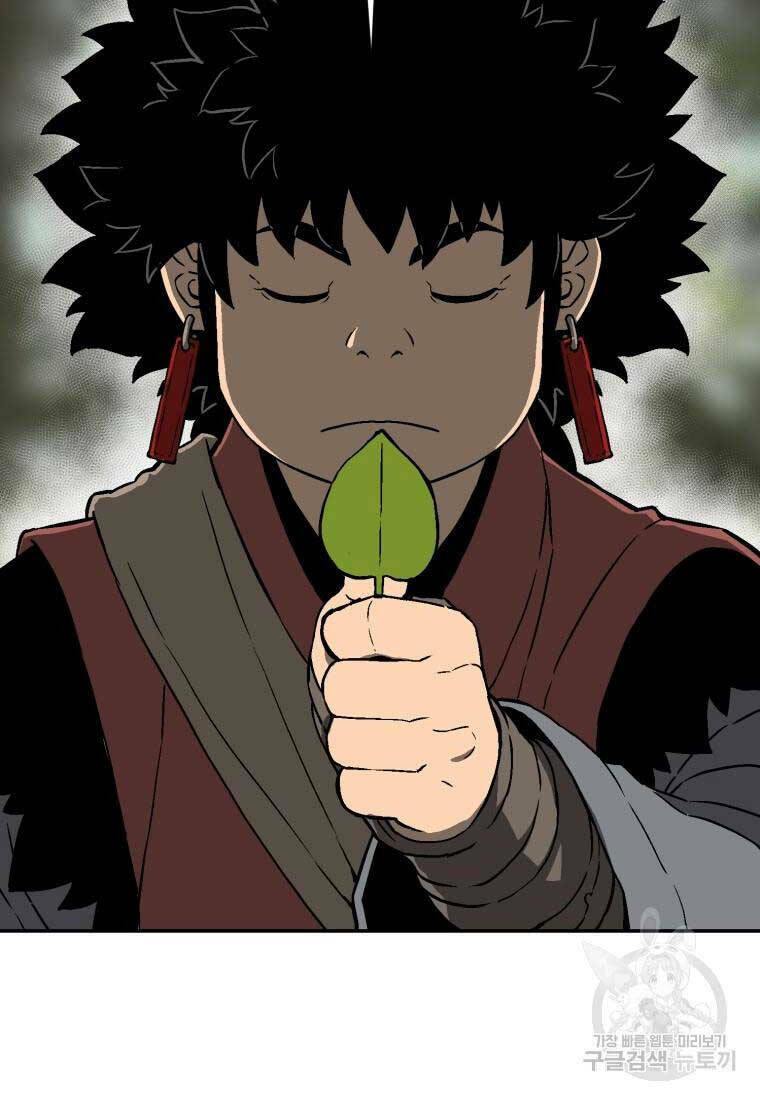 Vĩ Linh Kiếm Tiên Chapter 17 - Trang 2