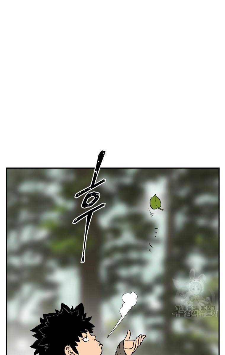 Vĩ Linh Kiếm Tiên Chapter 17 - Trang 2