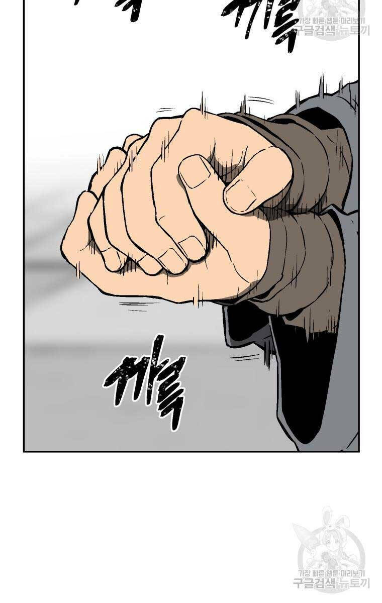 Vĩ Linh Kiếm Tiên Chapter 17 - Trang 2