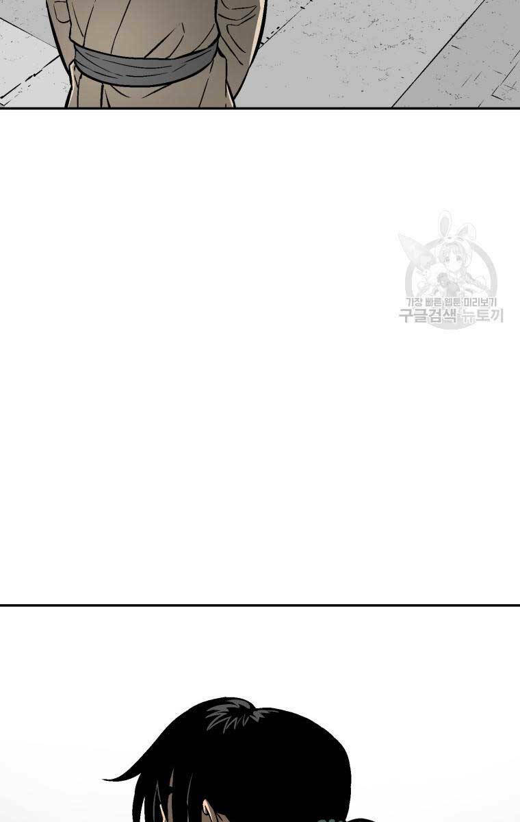 Vĩ Linh Kiếm Tiên Chapter 17 - Trang 2