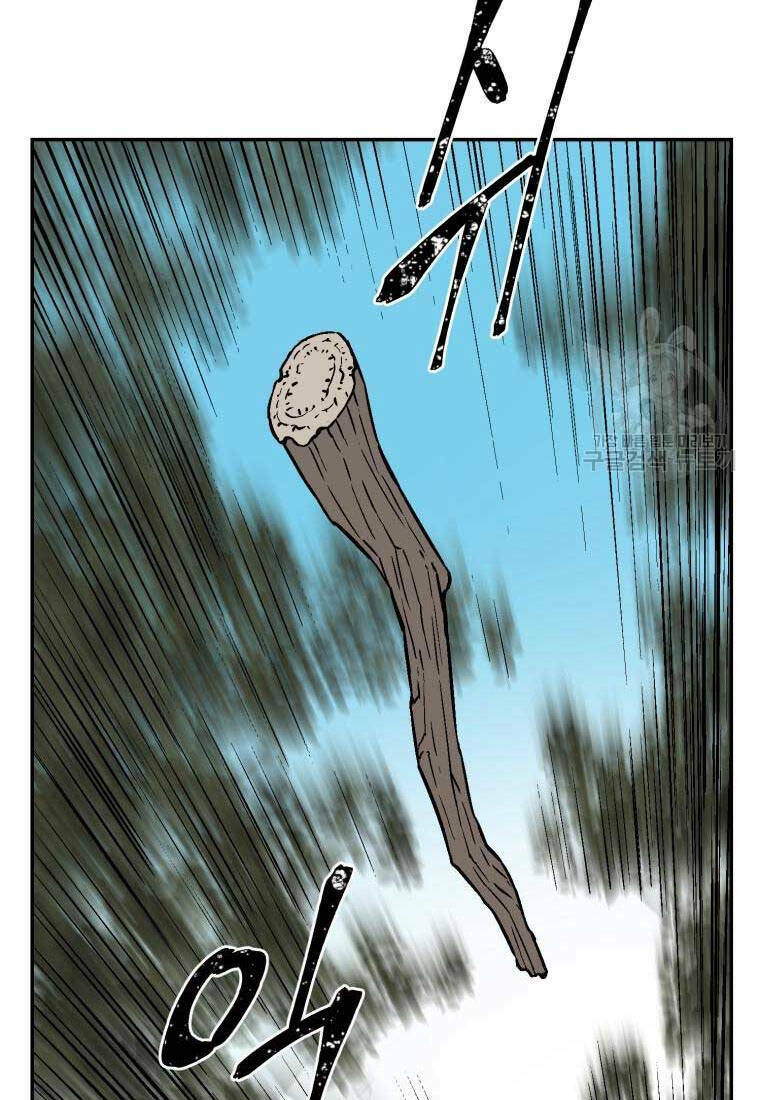 Vĩ Linh Kiếm Tiên Chapter 17 - Trang 2