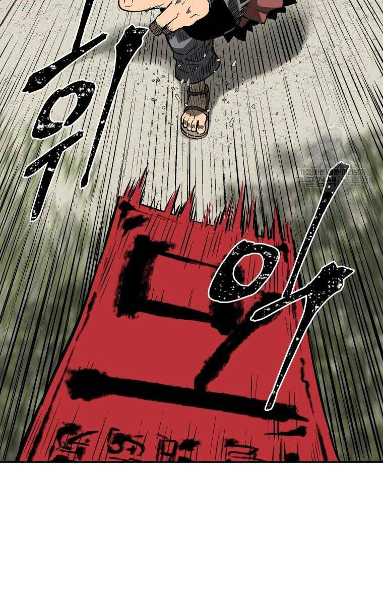 Vĩ Linh Kiếm Tiên Chapter 17 - Trang 2