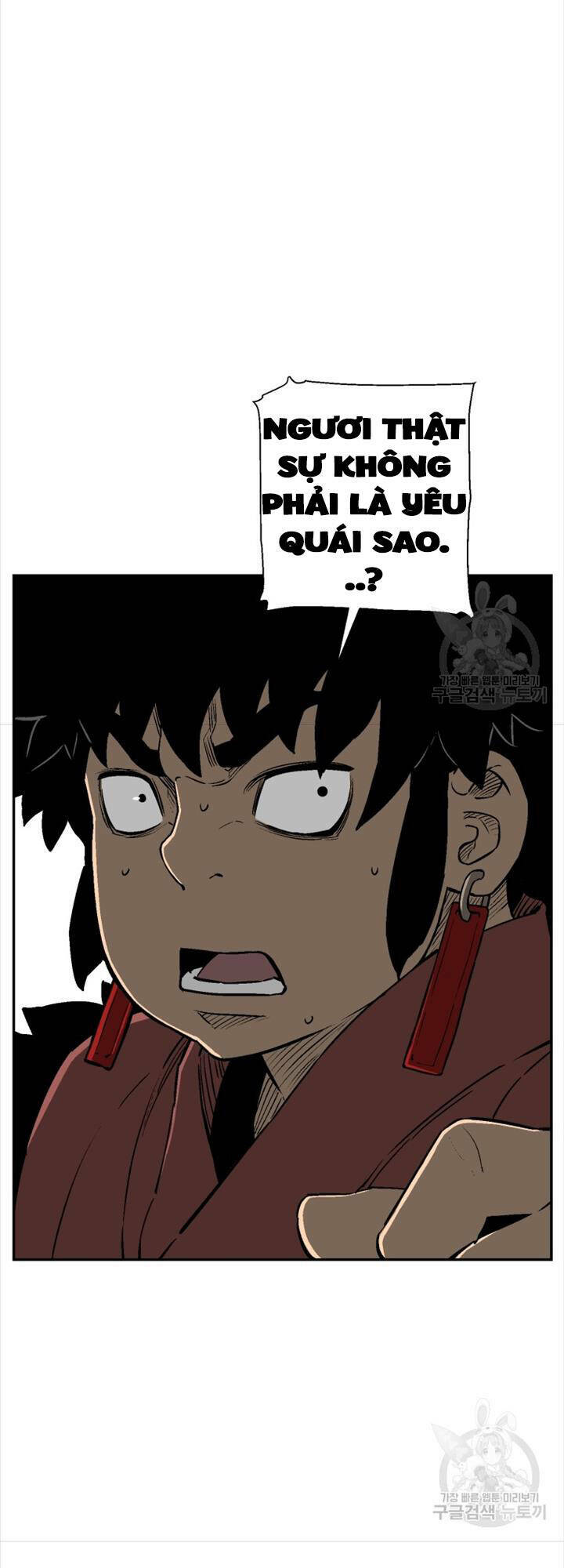 Vĩ Linh Kiếm Tiên Chapter 18 - Trang 2