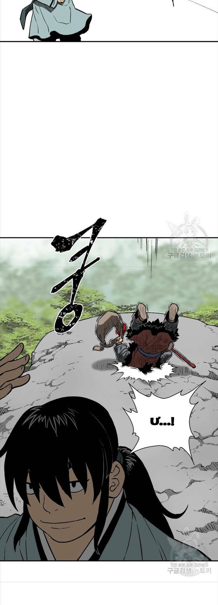 Vĩ Linh Kiếm Tiên Chapter 18 - Trang 2