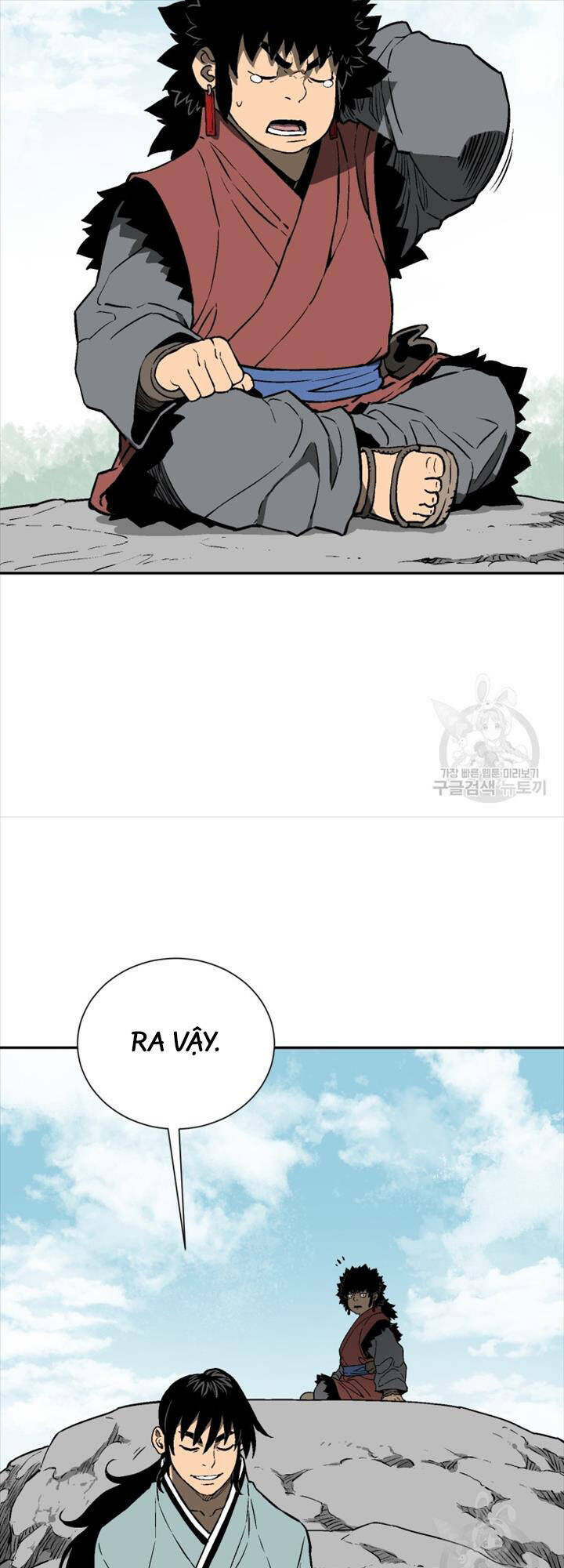 Vĩ Linh Kiếm Tiên Chapter 18 - Trang 2