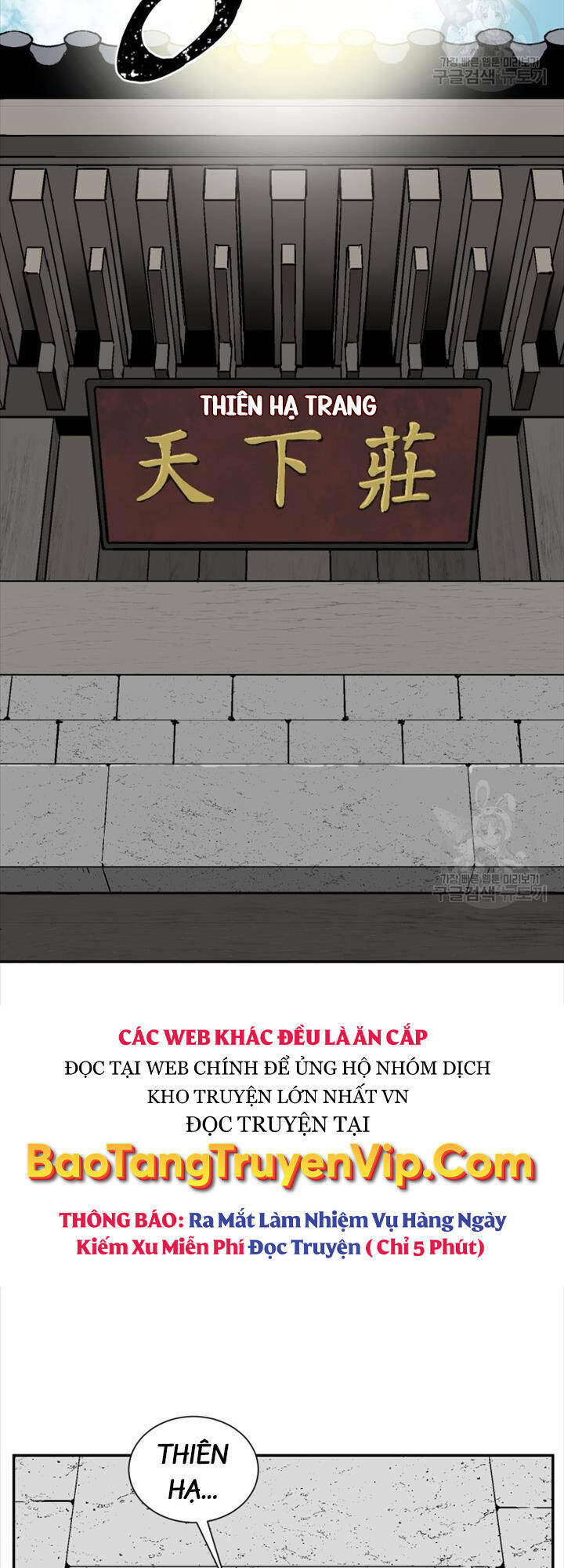 Vĩ Linh Kiếm Tiên Chapter 18 - Trang 2