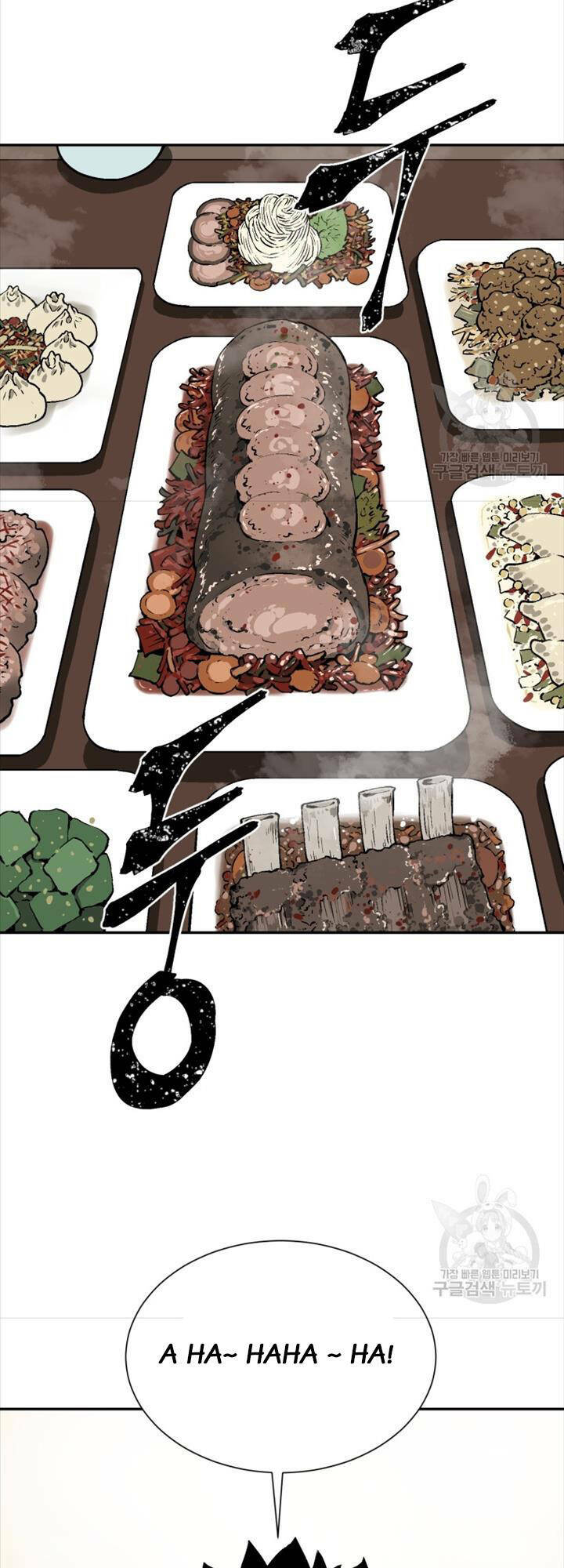 Vĩ Linh Kiếm Tiên Chapter 18 - Trang 2