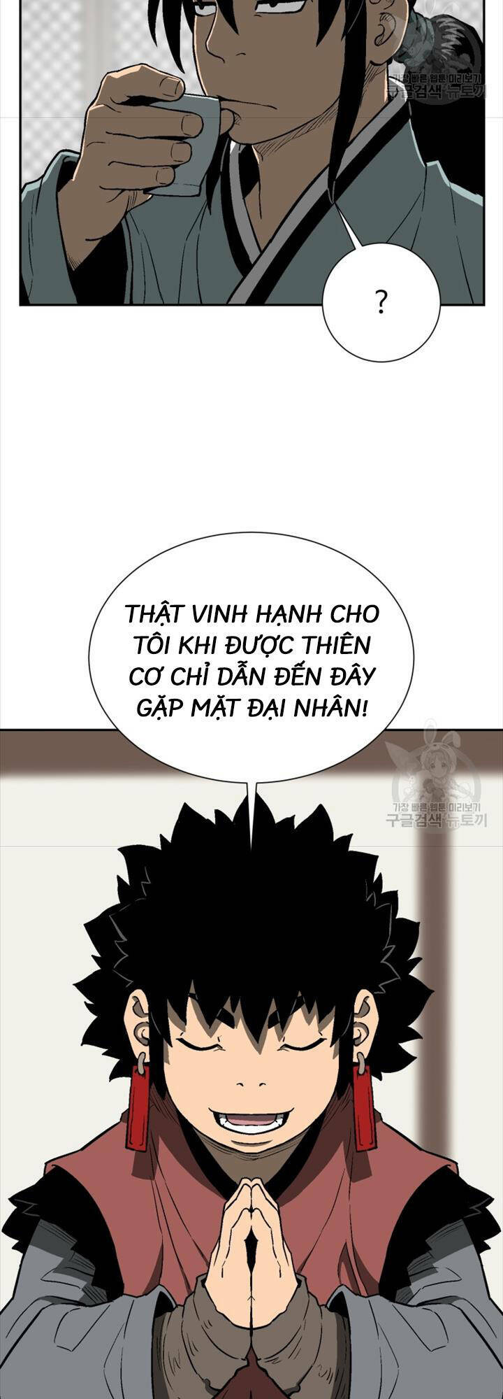 Vĩ Linh Kiếm Tiên Chapter 18 - Trang 2