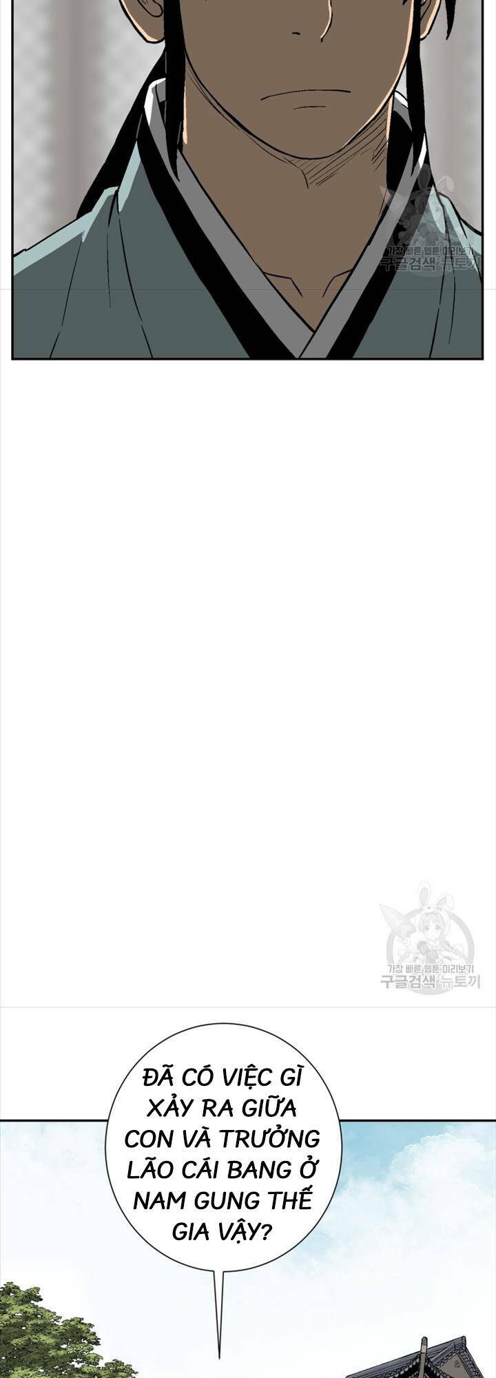 Vĩ Linh Kiếm Tiên Chapter 18 - Trang 2