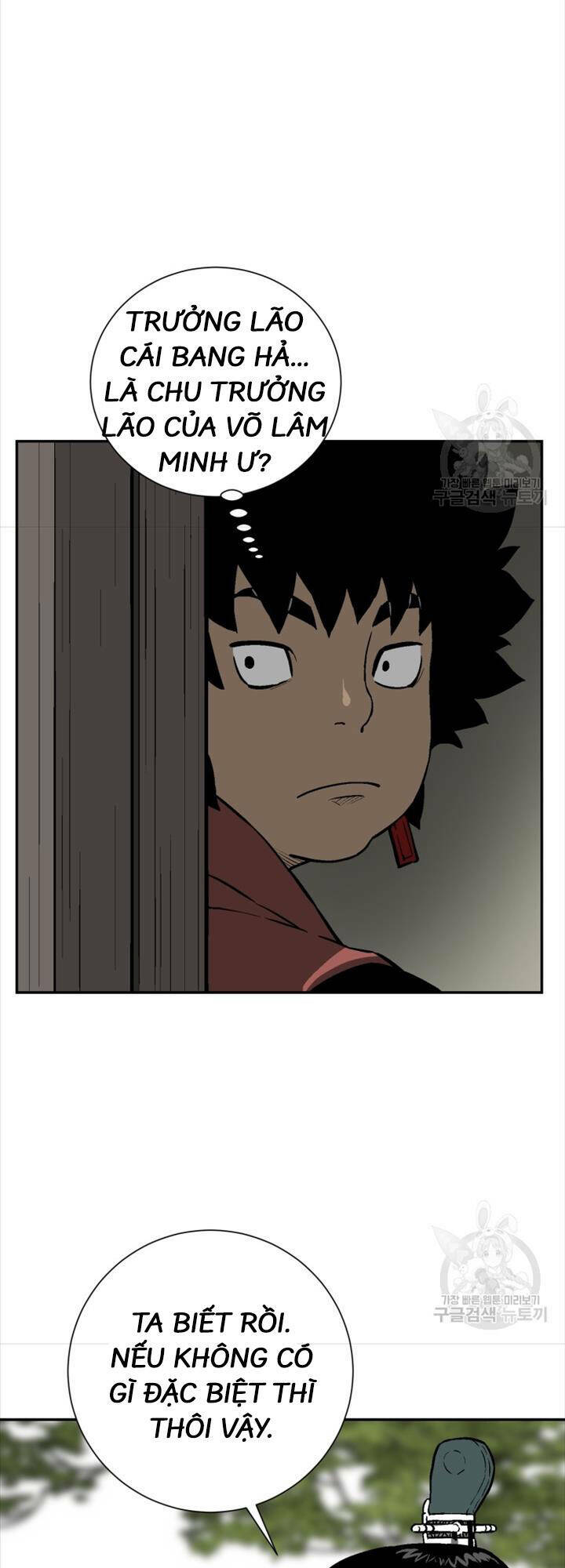 Vĩ Linh Kiếm Tiên Chapter 18 - Trang 2