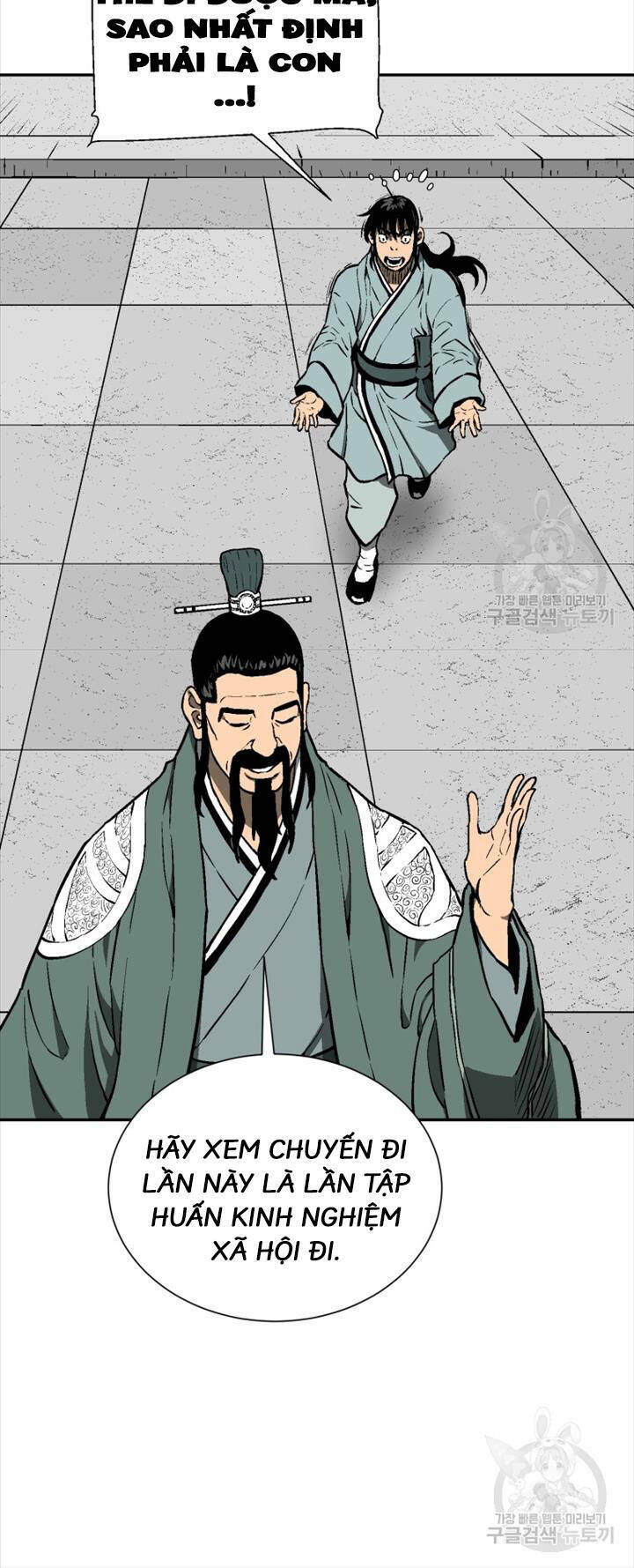 Vĩ Linh Kiếm Tiên Chapter 18 - Trang 2