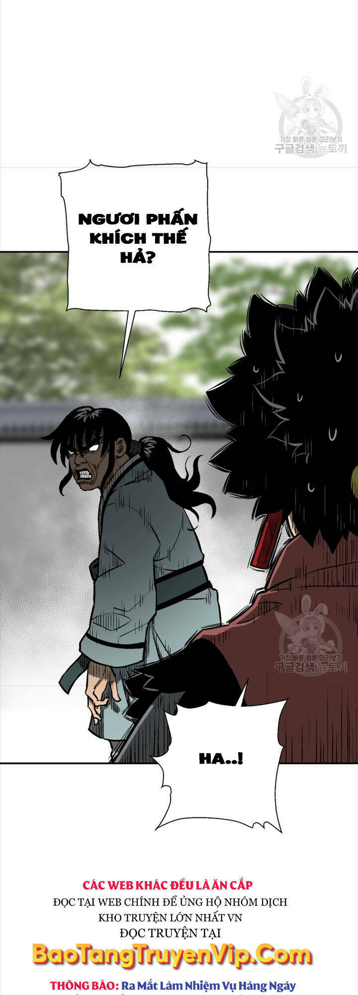 Vĩ Linh Kiếm Tiên Chapter 18 - Trang 2