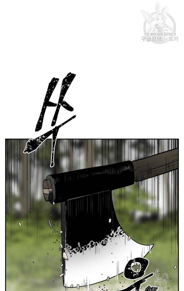 Vĩ Linh Kiếm Tiên Chapter 19 - Trang 2