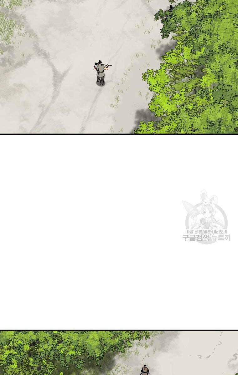 Vĩ Linh Kiếm Tiên Chapter 19 - Trang 2