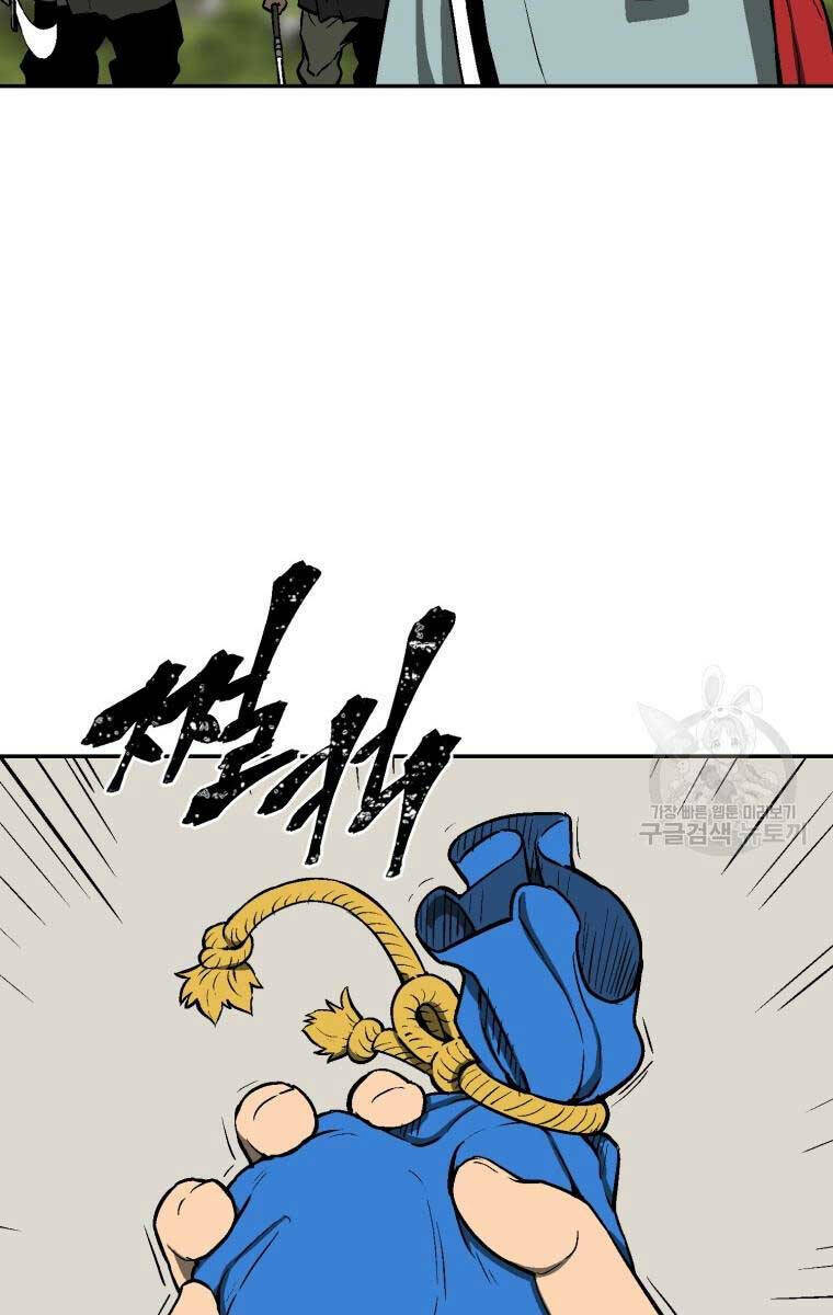 Vĩ Linh Kiếm Tiên Chapter 19 - Trang 2