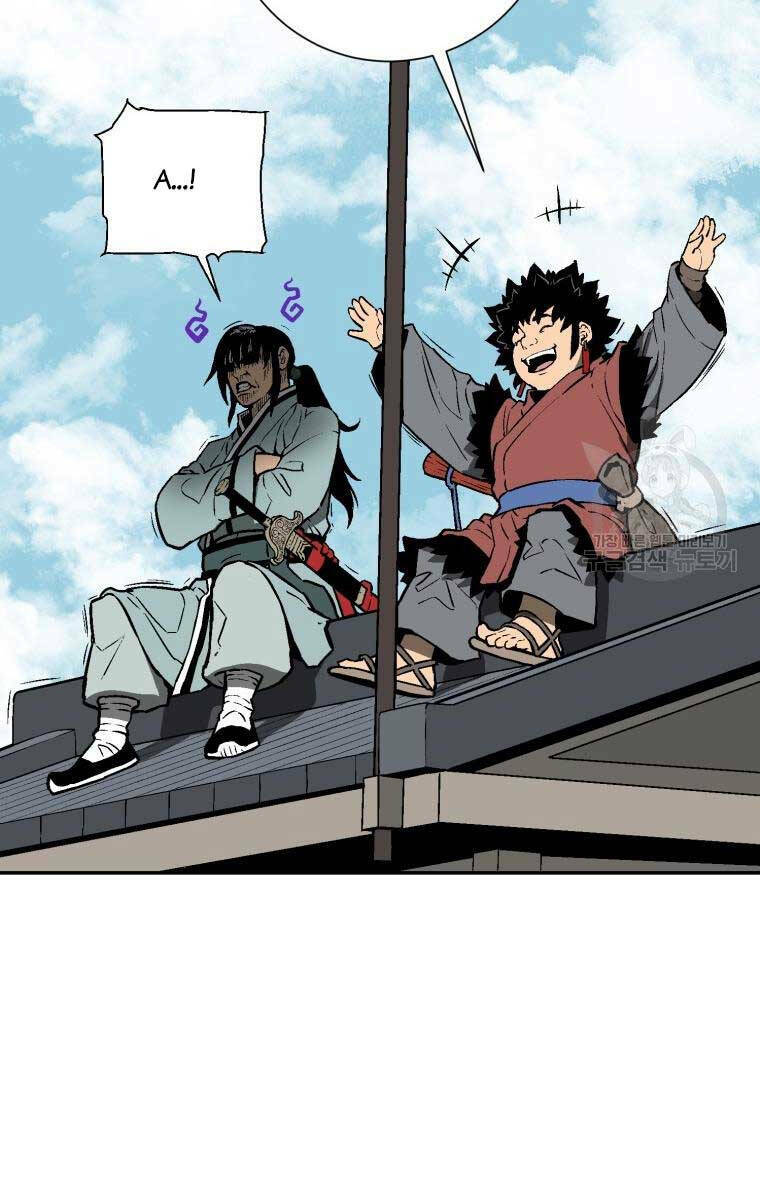 Vĩ Linh Kiếm Tiên Chapter 19 - Trang 2