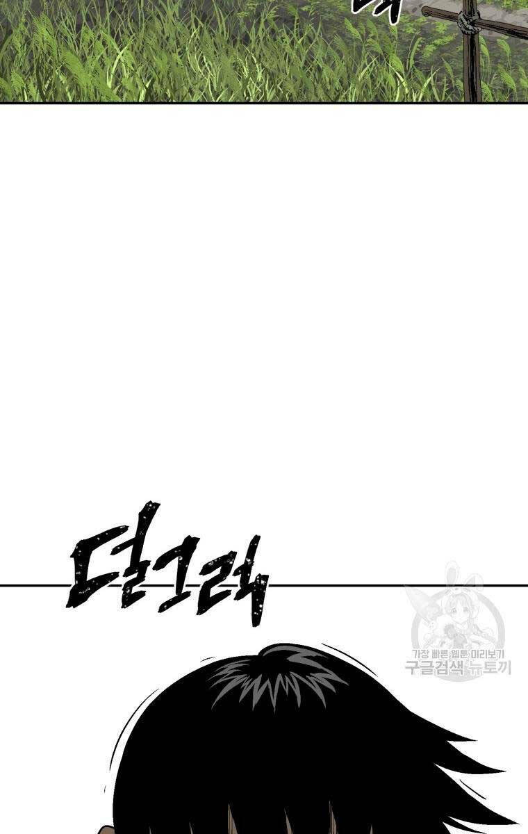 Vĩ Linh Kiếm Tiên Chapter 19 - Trang 2