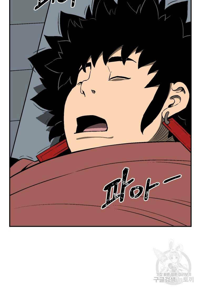 Vĩ Linh Kiếm Tiên Chapter 19 - Trang 2