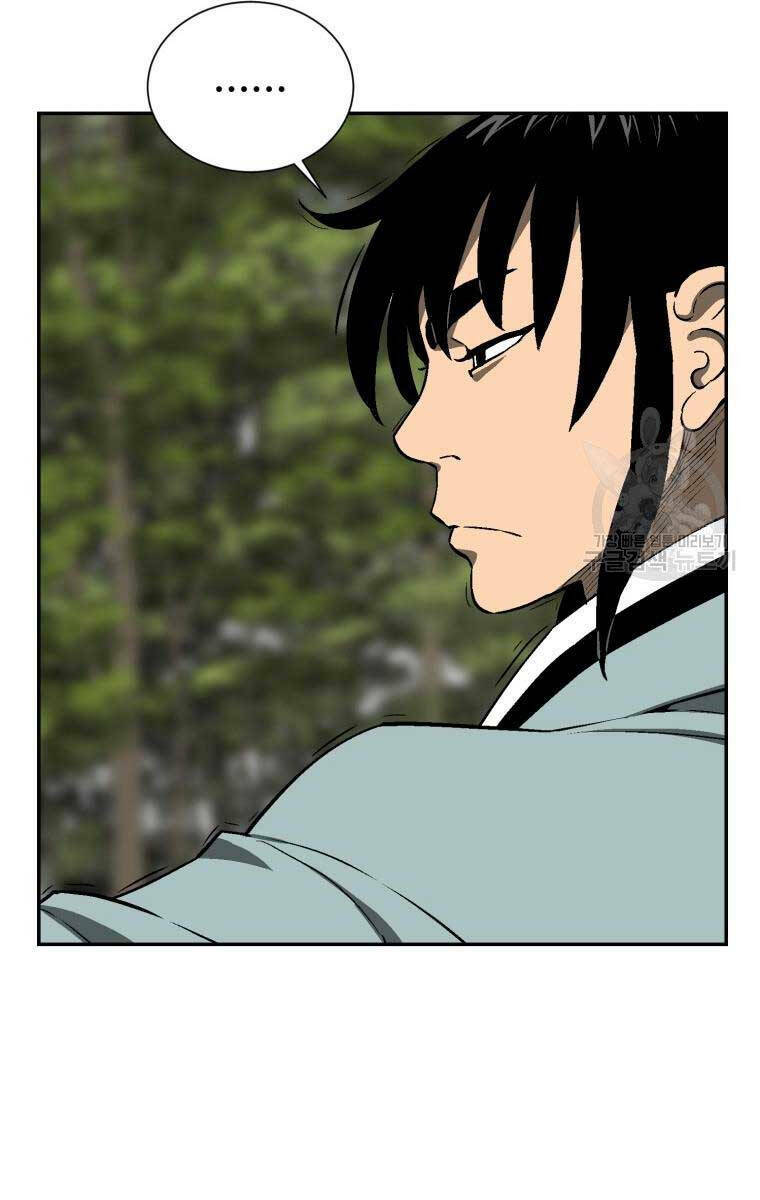 Vĩ Linh Kiếm Tiên Chapter 19 - Trang 2