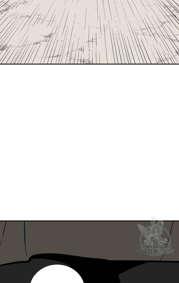 Vĩ Linh Kiếm Tiên Chapter 19 - Trang 2