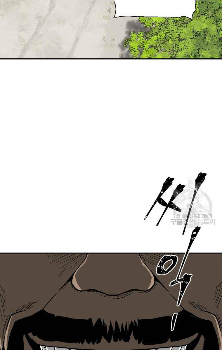 Vĩ Linh Kiếm Tiên Chapter 19 - Trang 2