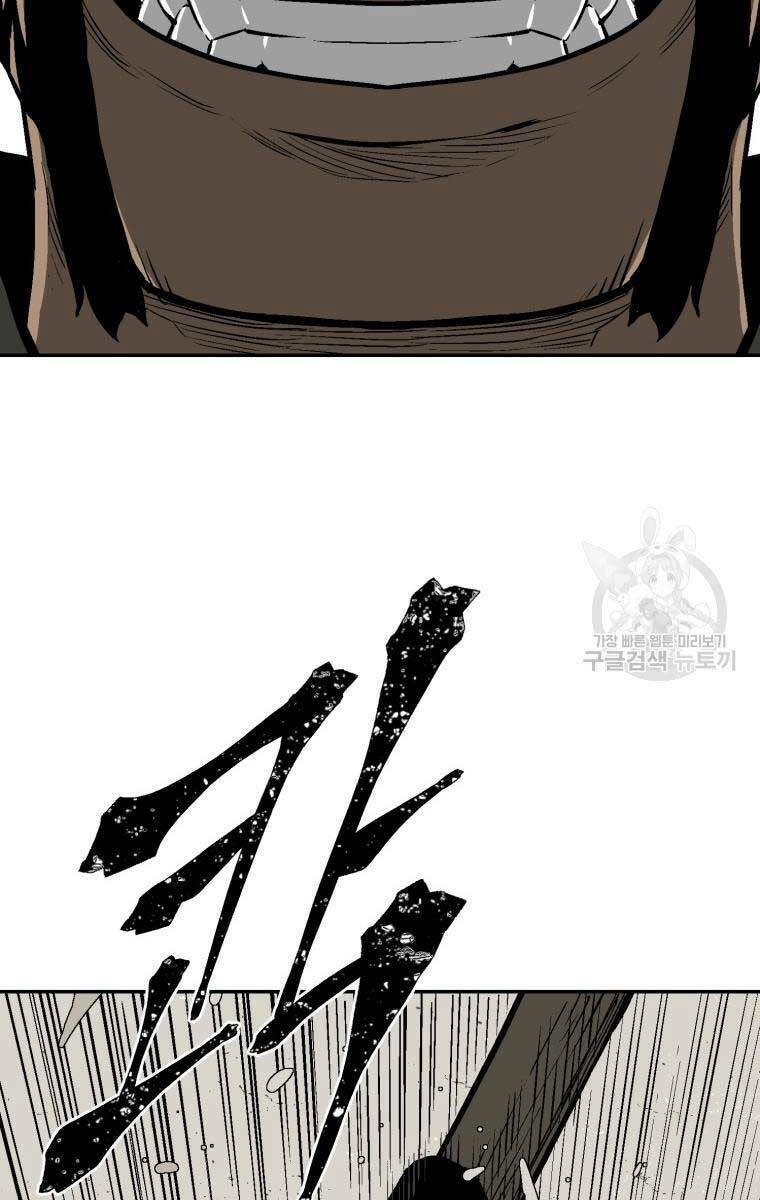 Vĩ Linh Kiếm Tiên Chapter 19 - Trang 2