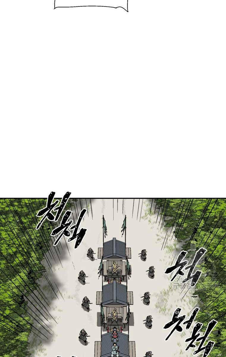 Vĩ Linh Kiếm Tiên Chapter 19 - Trang 2