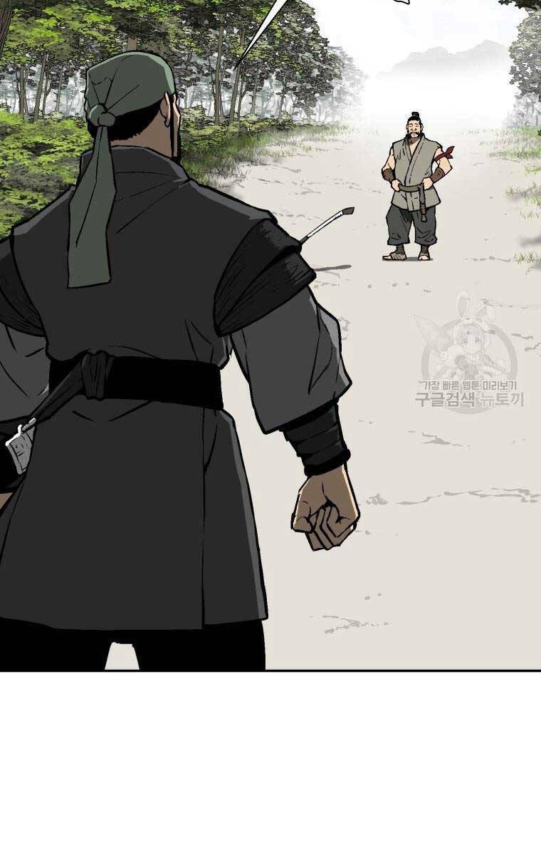 Vĩ Linh Kiếm Tiên Chapter 19 - Trang 2