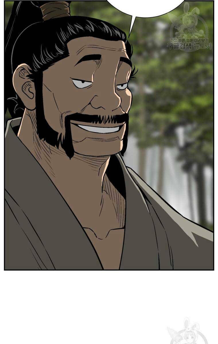 Vĩ Linh Kiếm Tiên Chapter 19 - Trang 2