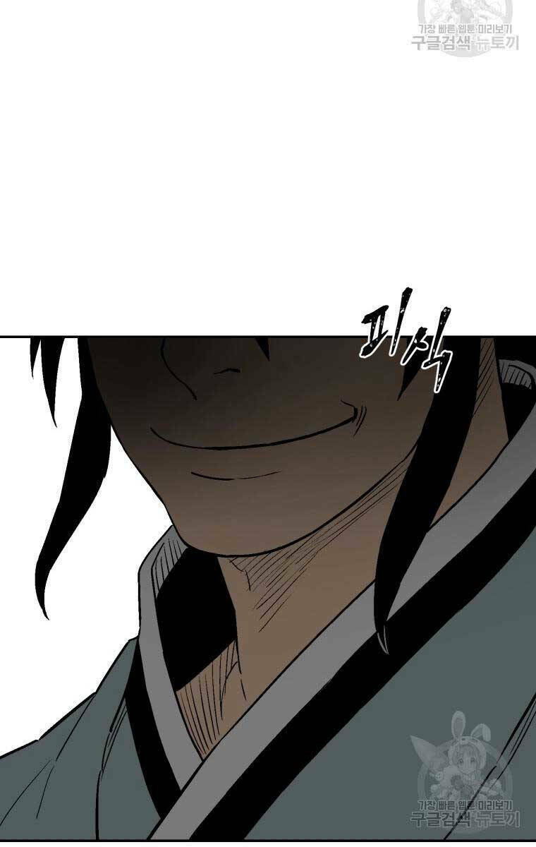 Vĩ Linh Kiếm Tiên Chapter 19 - Trang 2