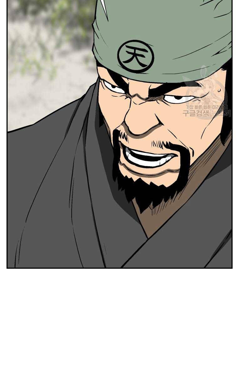 Vĩ Linh Kiếm Tiên Chapter 19 - Trang 2