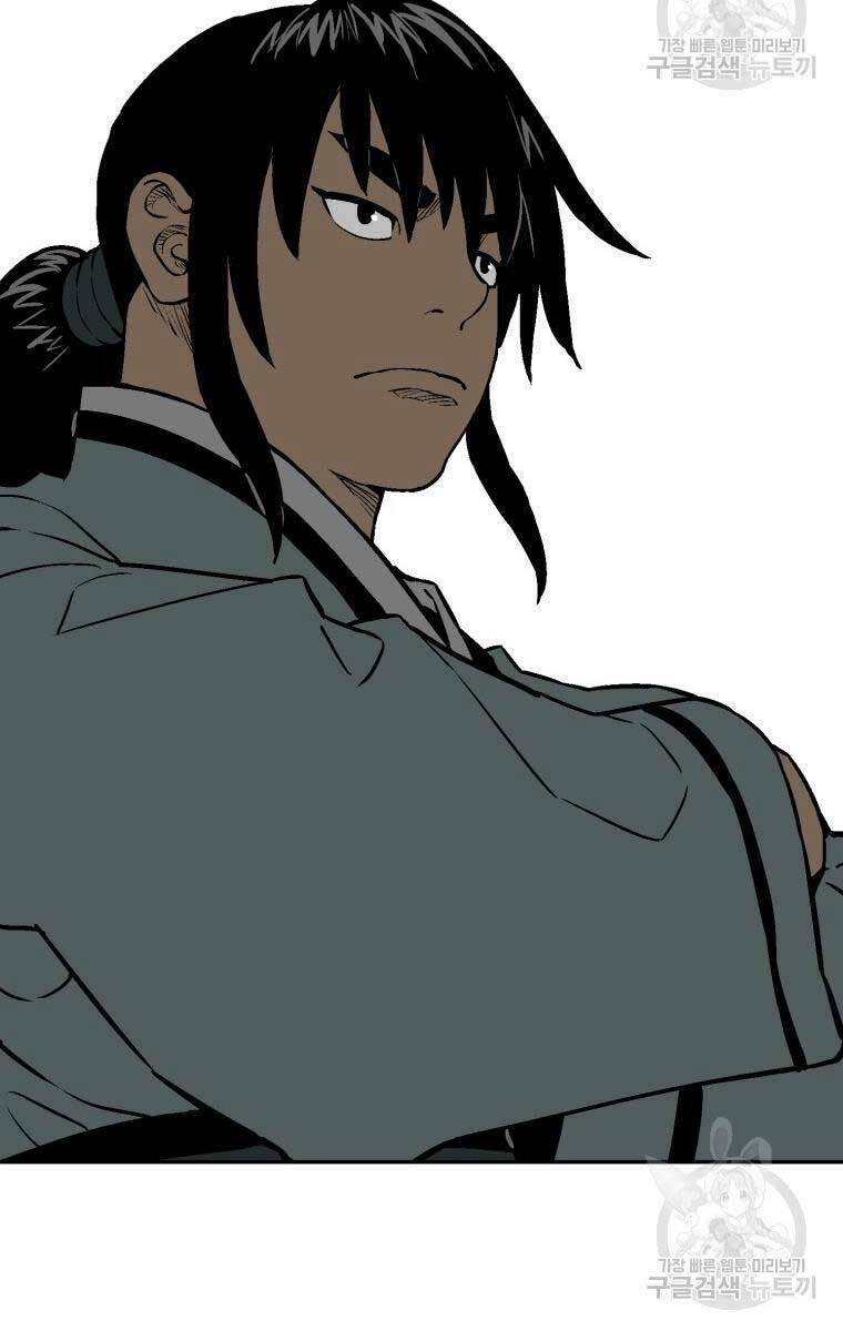 Vĩ Linh Kiếm Tiên Chapter 19 - Trang 2