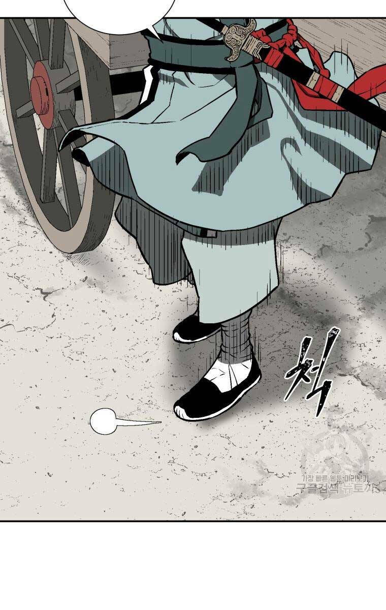 Vĩ Linh Kiếm Tiên Chapter 19 - Trang 2