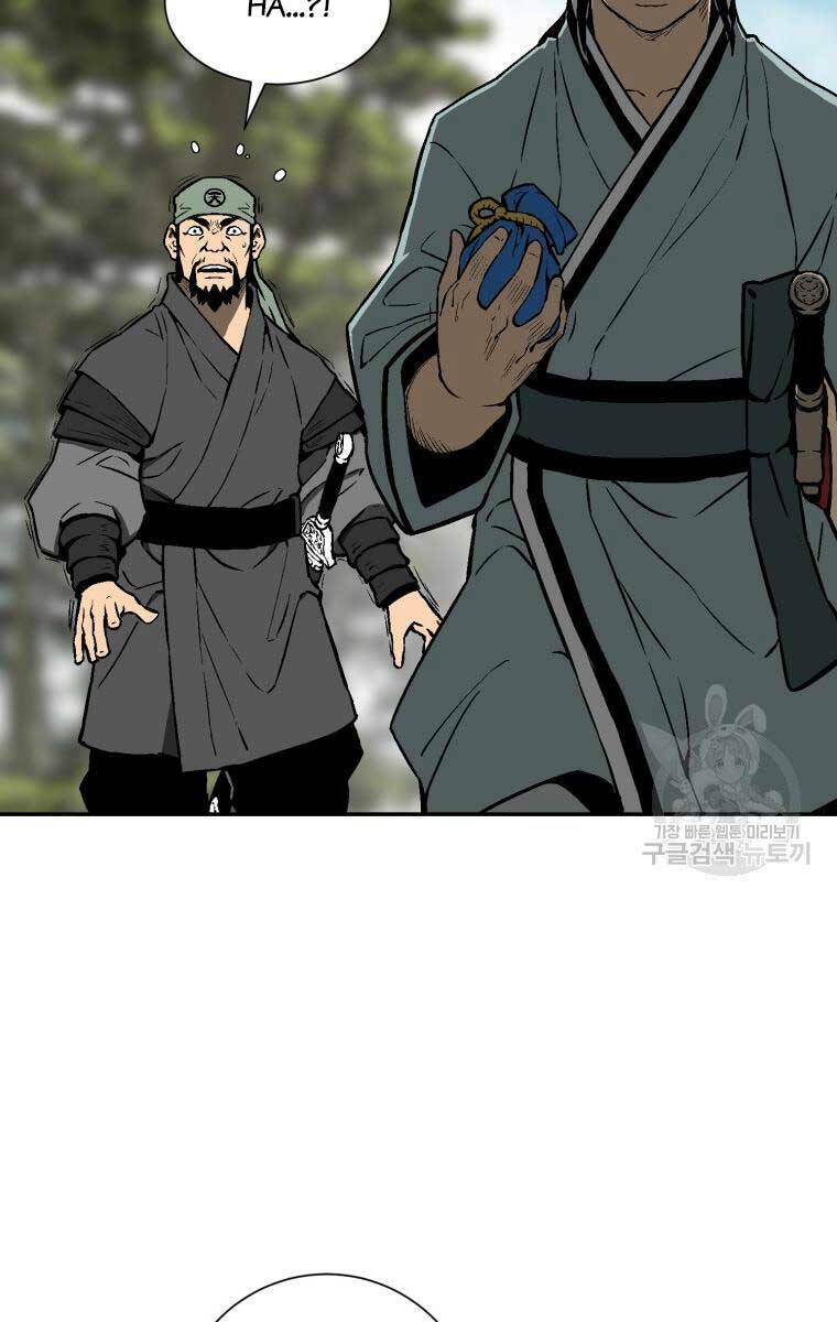 Vĩ Linh Kiếm Tiên Chapter 19 - Trang 2