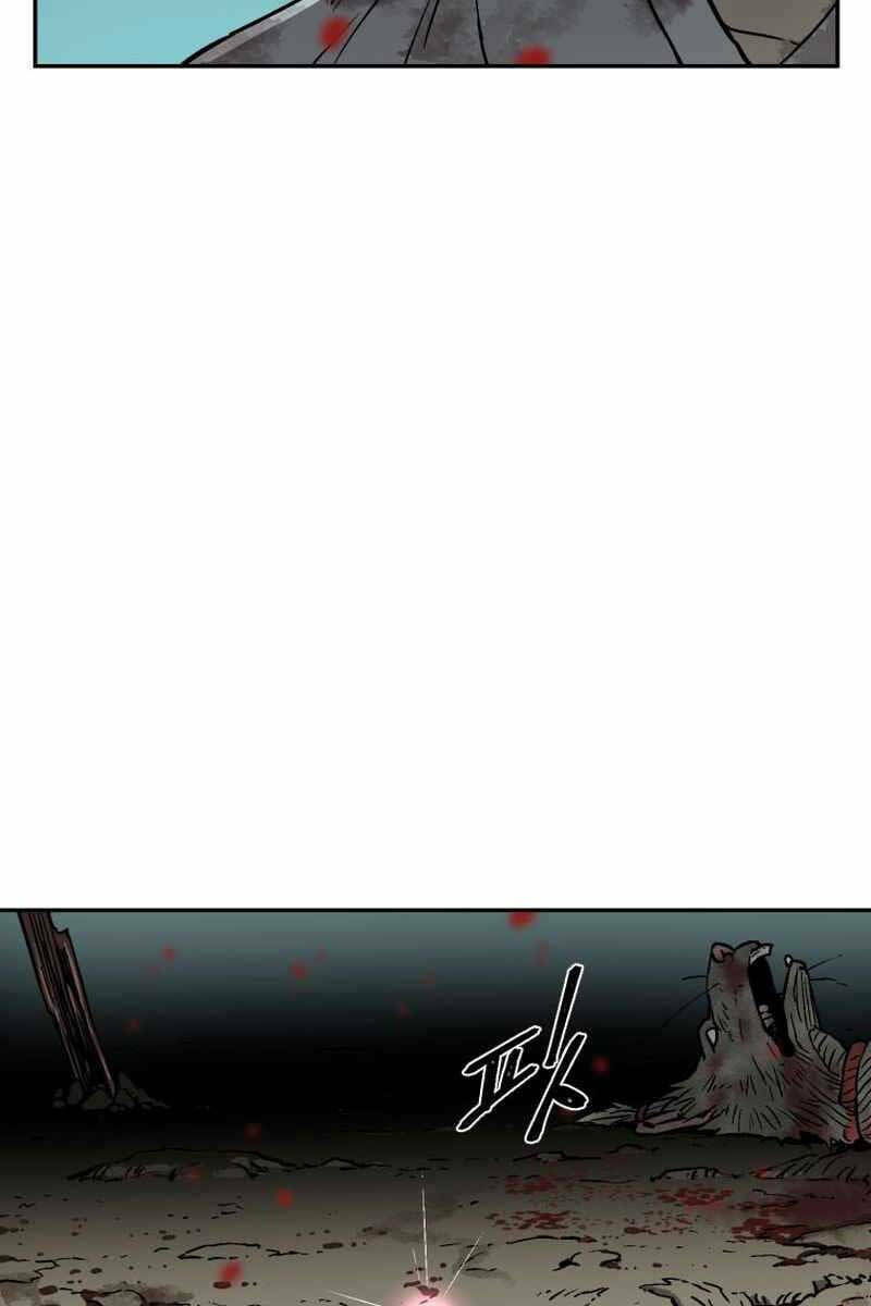 Vĩ Linh Kiếm Tiên Chapter 2 - Trang 2