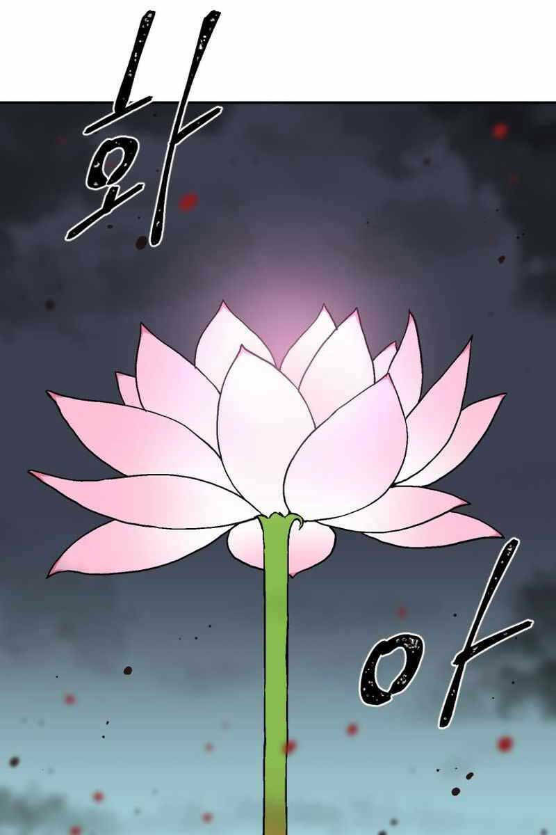 Vĩ Linh Kiếm Tiên Chapter 2 - Trang 2