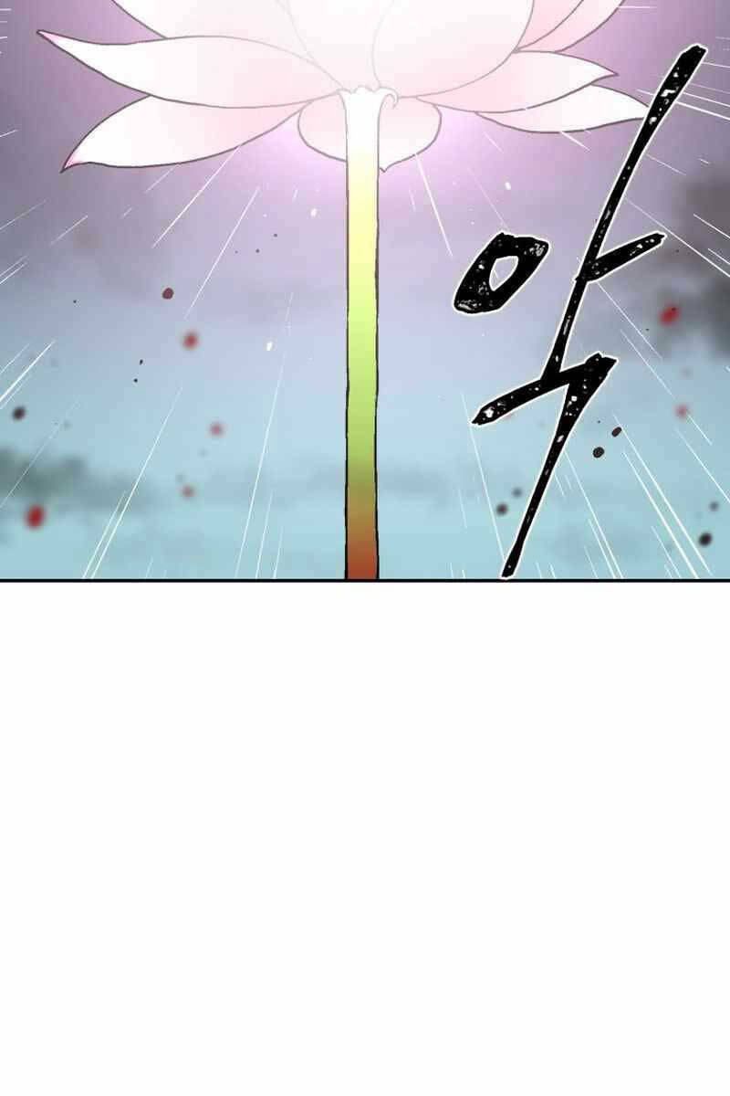 Vĩ Linh Kiếm Tiên Chapter 2 - Trang 2