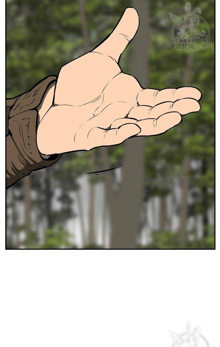 Vĩ Linh Kiếm Tiên Chapter 20 - Trang 2