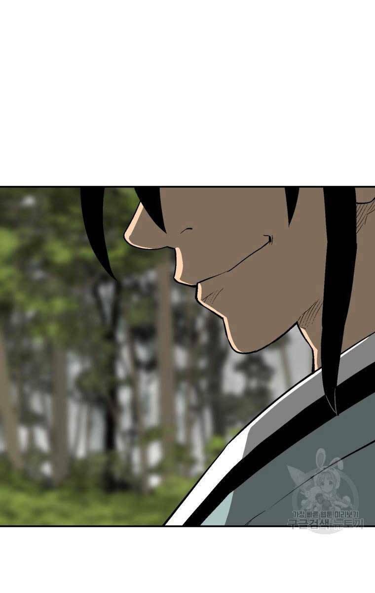 Vĩ Linh Kiếm Tiên Chapter 20 - Trang 2