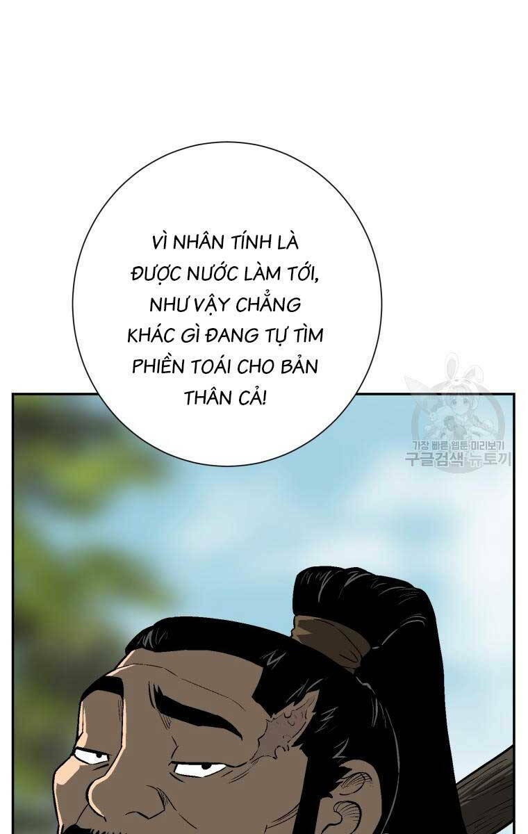 Vĩ Linh Kiếm Tiên Chapter 20 - Trang 2