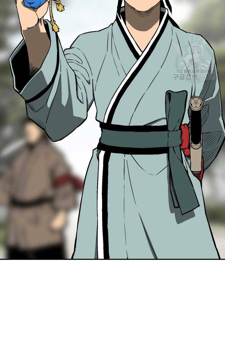 Vĩ Linh Kiếm Tiên Chapter 20 - Trang 2