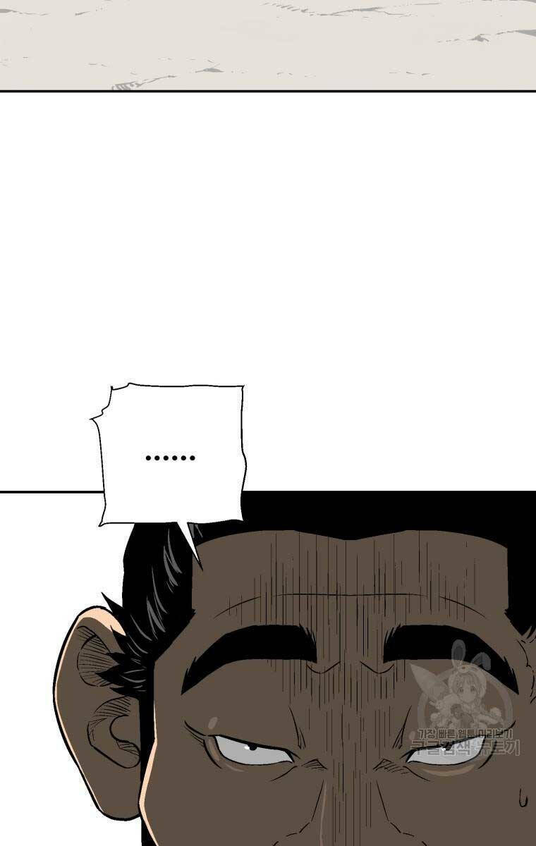 Vĩ Linh Kiếm Tiên Chapter 20 - Trang 2